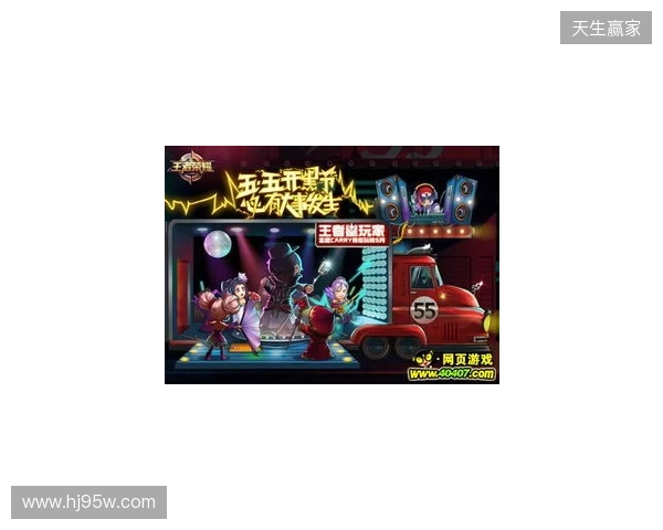 “KOOK开黑”推出五一首发活动：完成组队任务赢专属荣誉好礼